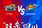 开云体育官网-包含四川队主场大胜，取得本赛季首胜的词条
