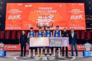 开云体育平台APP-关于全球篮球赛事精品云集，精彩纷呈不容错过的信息