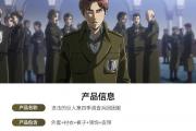 开云体育登录-冠军之路：欧洲巨人与南美强队谁能称霸？的简单介绍