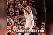 开云APP-马刺球员表现神勇在比赛中带领球队获胜