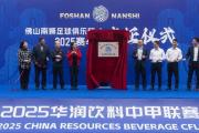 开云体育在线-俱乐部领导层表态支持球队备战工作，全力支持