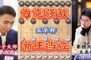 开云体育下载-劲爆比赛：球员们决胜攻防赢家出炉