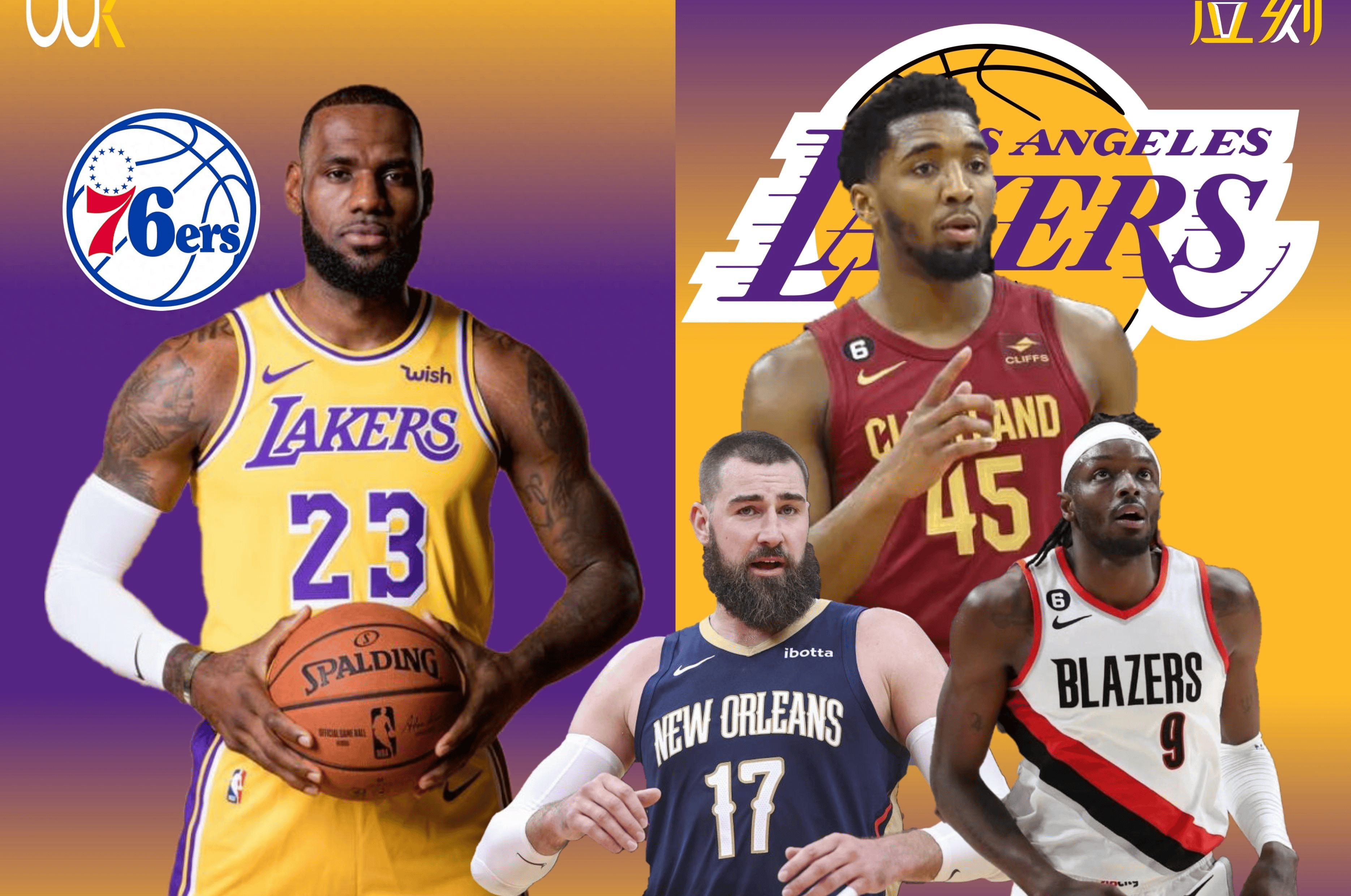 关于NBA球星合影曝光，粉丝热议新赛季看点的信息
