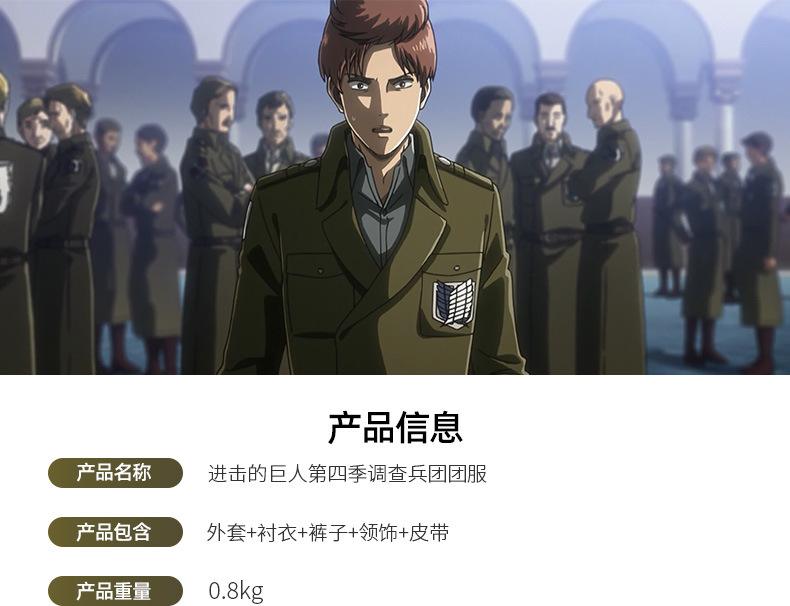 冠军之路：欧洲巨人与南美强队谁能称霸？的简单介绍
