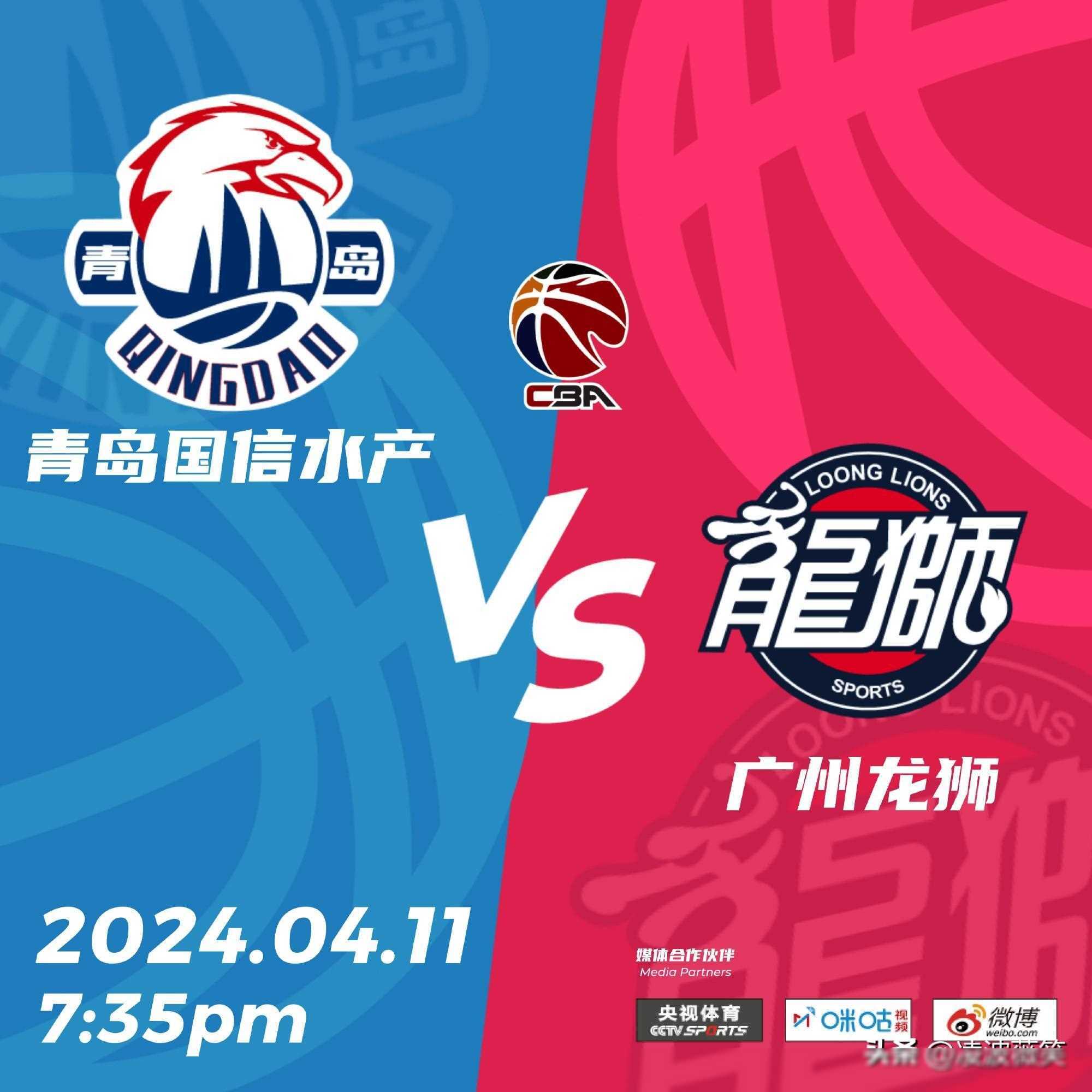 广州队在激烈对决中成功击败对手