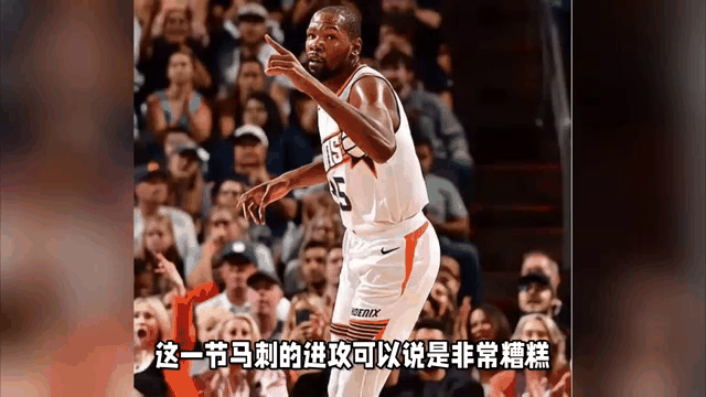 马刺球员表现神勇在比赛中带领球队获胜