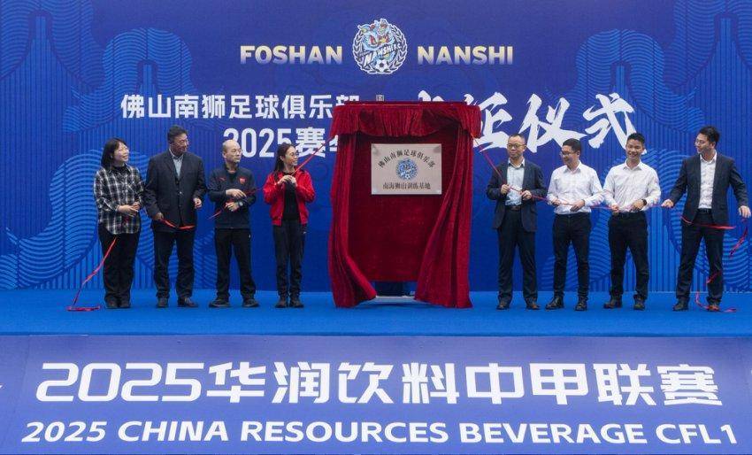 俱乐部领导层表态支持球队备战工作，全力支持
