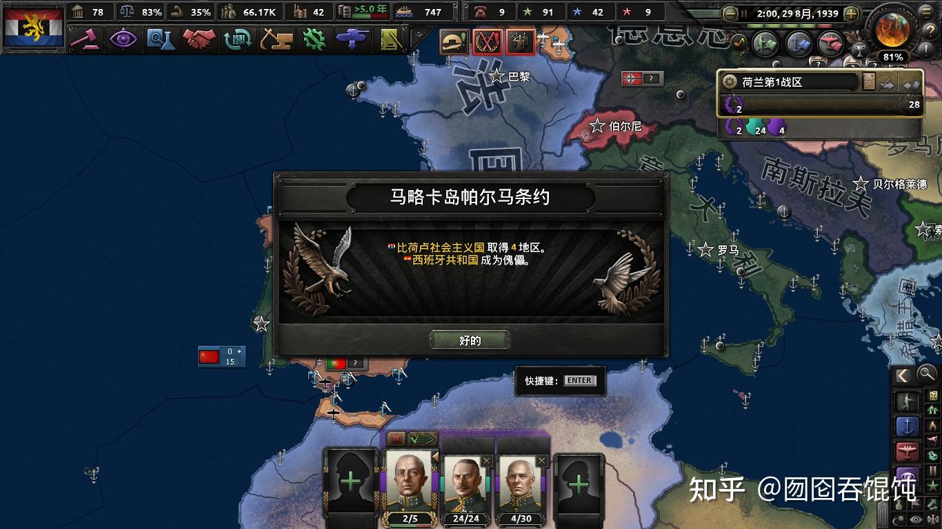 关于意大利大胜奥地利，晋级路线愈发清晰的信息