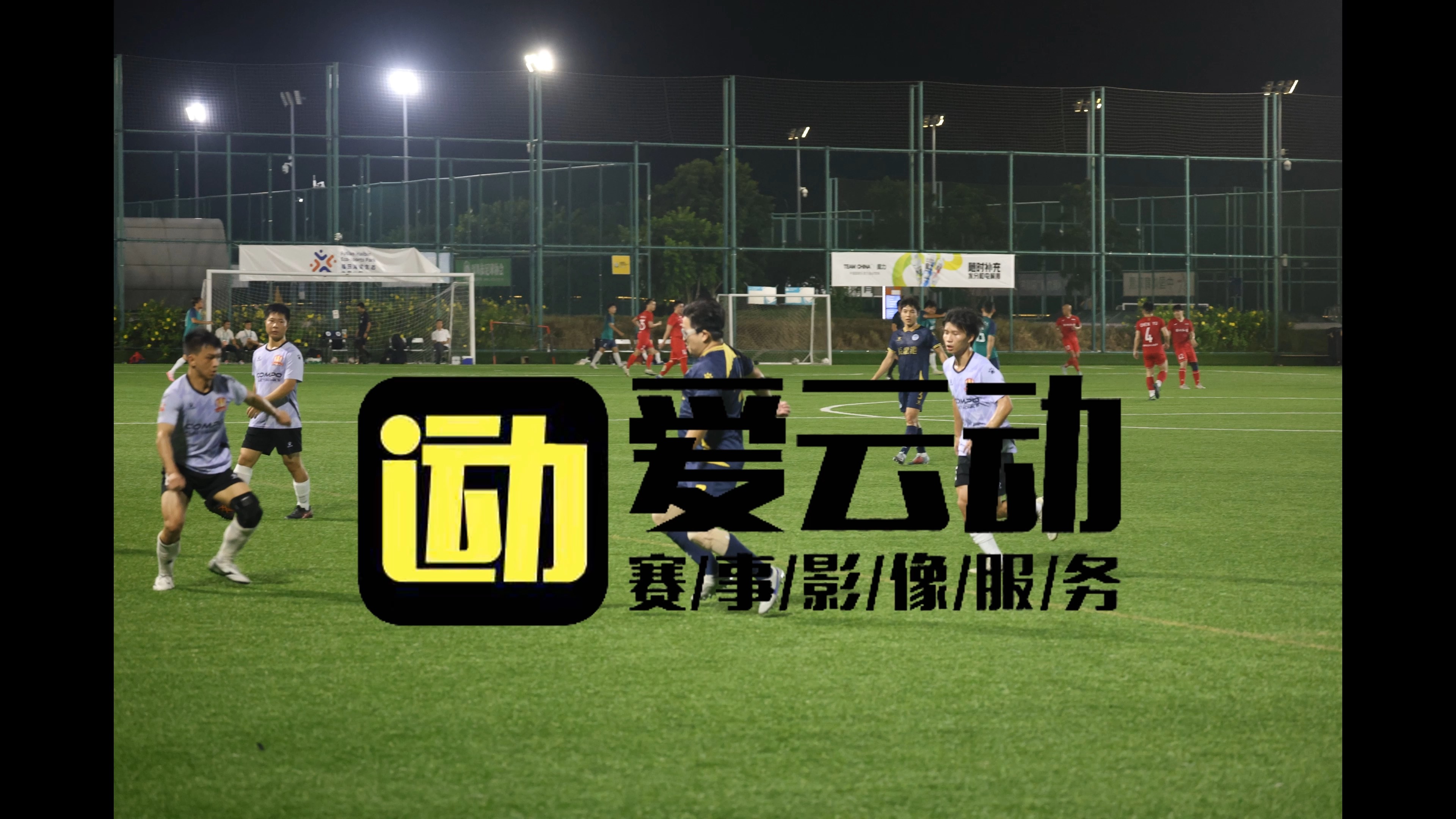 关于关于足球比赛的新鲜资讯持续热播的信息