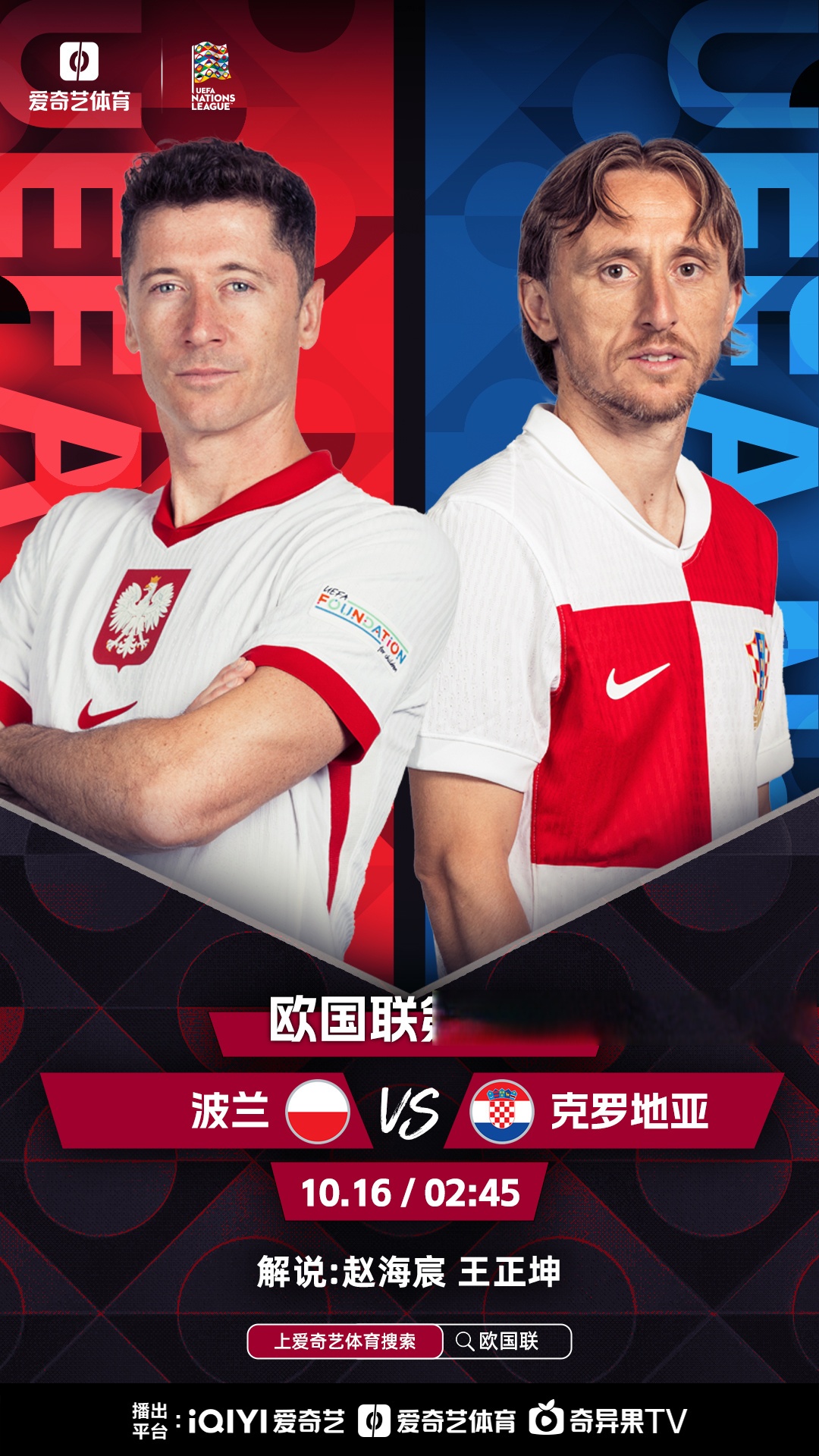 克罗地亚输给比利时，欧锦赛备战遭遇波折的简单介绍