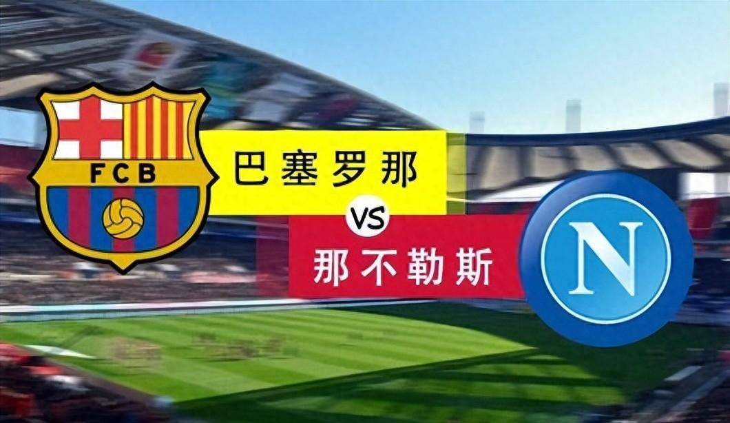 包含那不勒斯经验丰富球员发挥关键作用，带领球队取胜的词条
