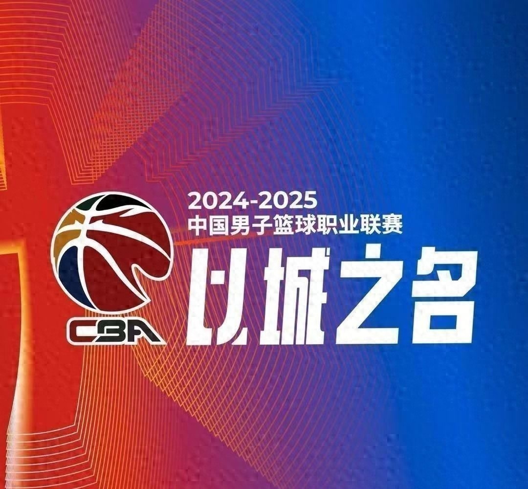 包含八一男篮豪取胜利，雄心壮志豪取参赛冠军的词条