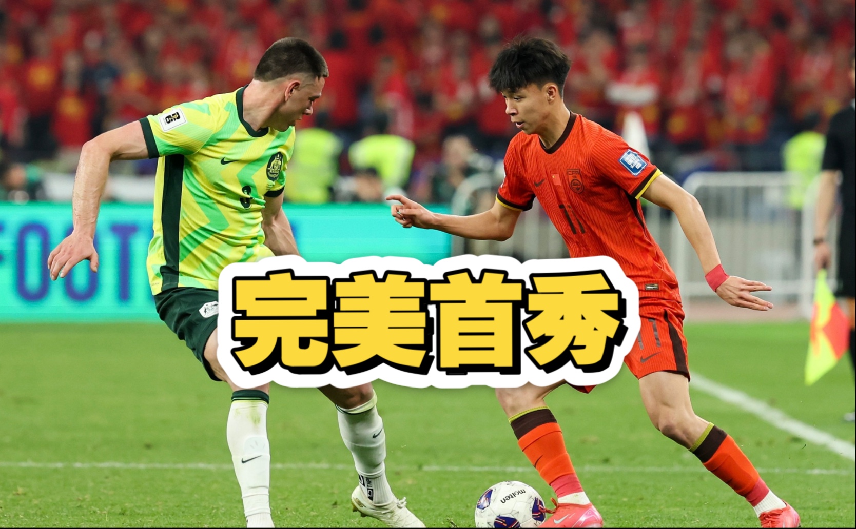 新晋球员展现出色表现,帮助球队获得胜利的简单介绍 新晋球员展现出色表现,帮助球队获得胜利的简单介绍