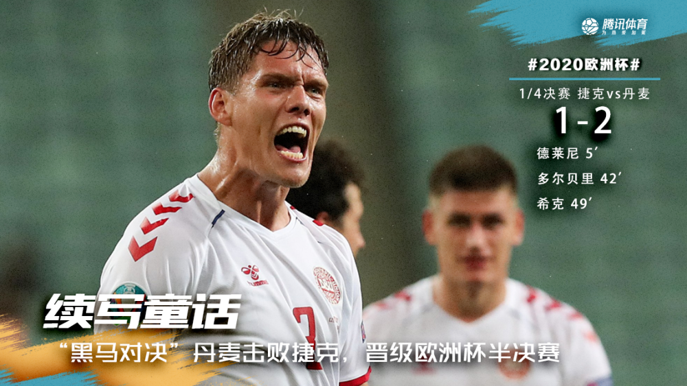 包含丹麦羽毛球队血洗英格兰羽毛球队，戴资颖制霸全场的词条